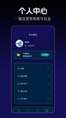 安全加密