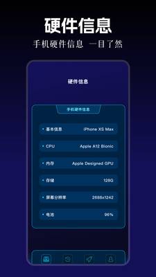 智能加速