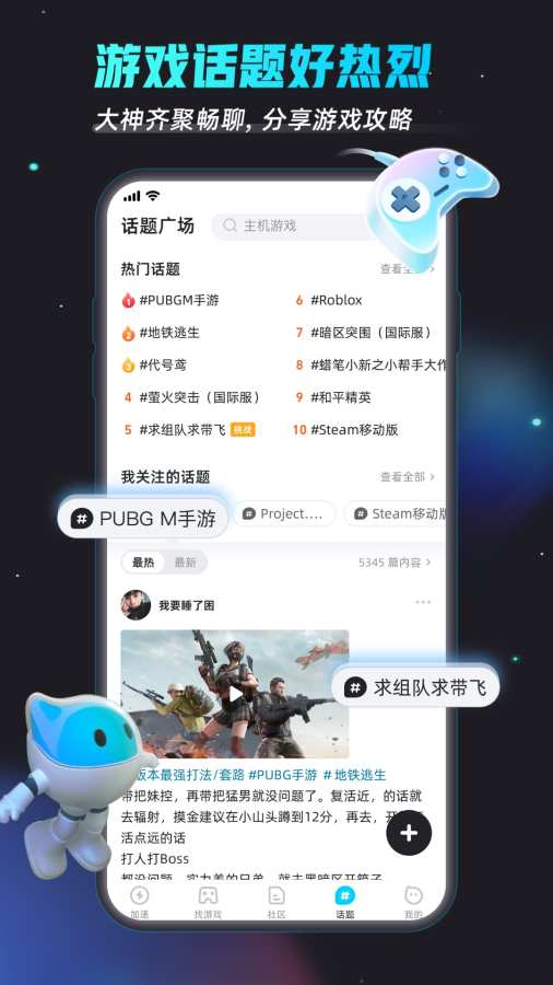 极速稳定